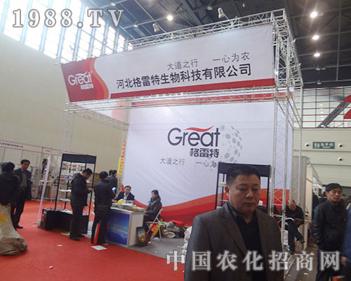     �����������2012ȫ��(gu��)ֲ����(hu��)�����