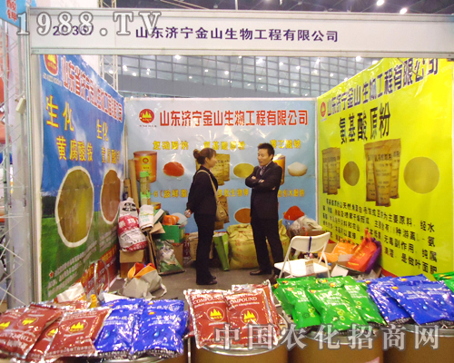 ��ɽ�����28��ȫ��(gu��)ֲ����(hu��)����(zhu��n)ע