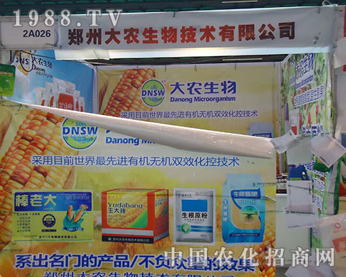 2012��������ֲ����Ϣ������(hu��)