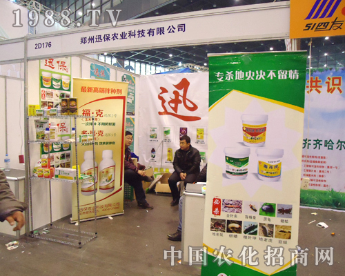     Ӎ���r(n��ng)�I(y��)�ڵ�28��ȫ��(gu��)ֲ����(hu��)�������B�B