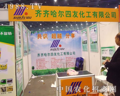     ���ѻ�����2012ȫ��(gu��)ֲ����(hu��)�L(f��ng)��o(w��)��