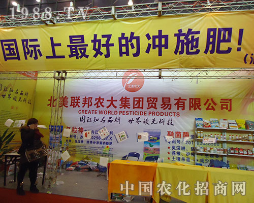 ����(li��n)���r(n��ng)���ذ�����2012ȫ��ֲ����