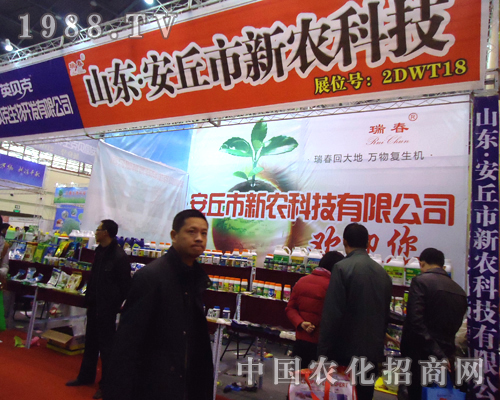 ���r(n��ng)�Ƽ������a(ch��n)Ʒ�����ʮ�ˌú���ֲ���p����