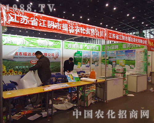 ���_�r���e�O����2012���Ї�ֲ���p����