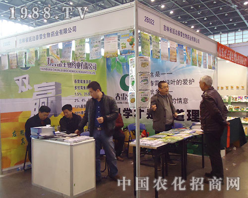 ���ִ���2012������ֲ����(hu��)���̮�����