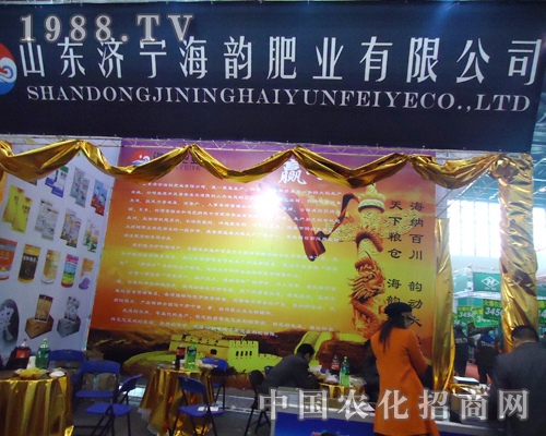 ��퍷ʘI(y��)ʢ��������2012���Ї�(gu��)ֲ���p����(hu��)