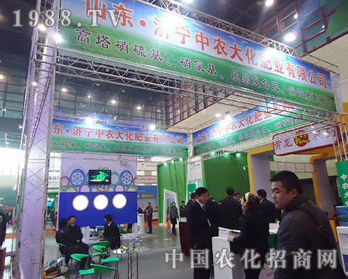 ���r(n��ng)����2012���Ї�ֲ���p����(hu��)�����ķ���(w��)