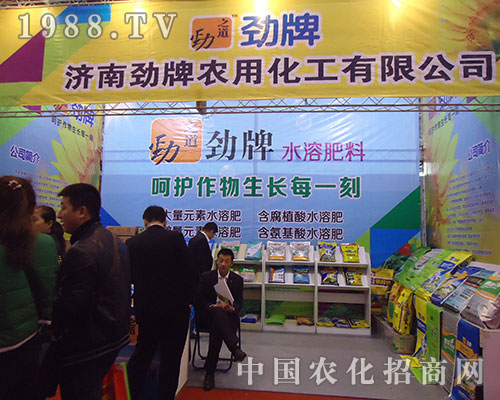 濟(jì)南勁牌28屆全國植保交易會(huì)上繁忙一片