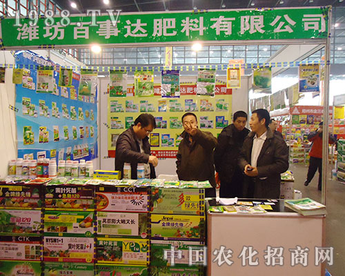 �����_(d��)�\(ch��ng)��2012ȫ��(gu��)ֲ����(hu��)�\(ch��ng)�д�����