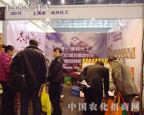 德瑞邦第28屆鄭州植保展吸引眾多客戶(hù)駐足