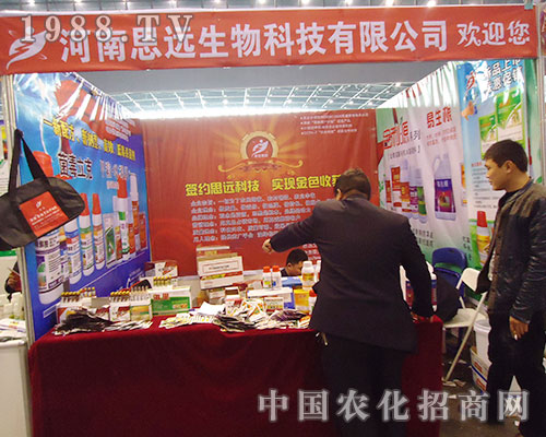 ��2012������ȫ��(gu��)ֲ����(hu��)��˼�h(yu��n)����չ�F(xi��n)�ܶ�a(ch��n)Ʒ