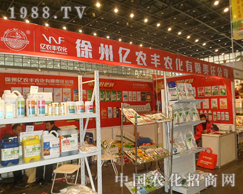 ���݃|�r(n��ng)�S�a(ch��n)Ʒ���ӻ���չʾ�ڶ�ʮ�ˌú���ֲ���p����(hu��)