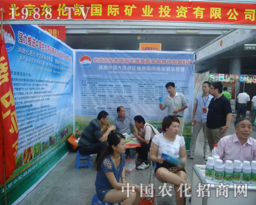 �|���P2012���ݷ��ϕ�չλǰ�����j(lu��)�[���^