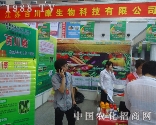 �ٴ������չ2012�A�|�؅^(q��)�r(n��ng)�Y��(hu��)