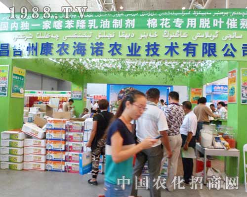 ���r(n��ng)���Z��2012���12���½��r(n��ng)����(hu��)�ϴ�չ�L(f��ng)��