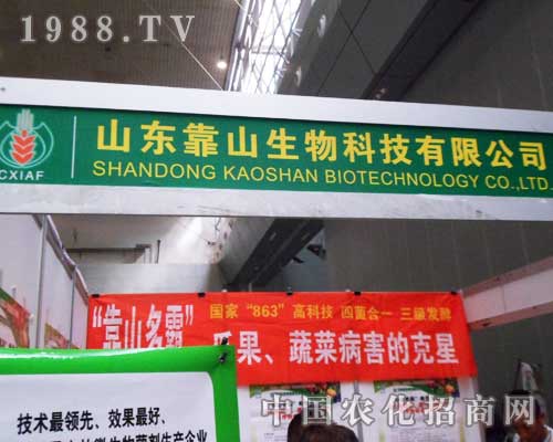 �挦(du��)2012�½�ֲ���p����(hu��)��ɽ����M������ 