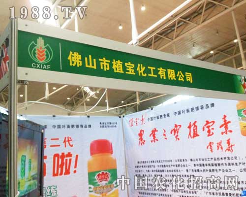 ֲ���y�®a(ch��n)Ʒ����2012�½��r(n��ng)�Y��(hu��)��