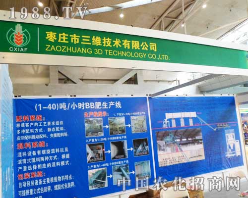 ���S���g(sh��)��˾�A���ǈ��½�ֲ����