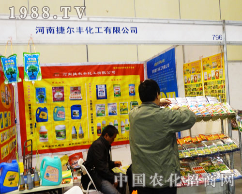 �ݠ��Sæµ��2013�������r(n��ng)ˎչ