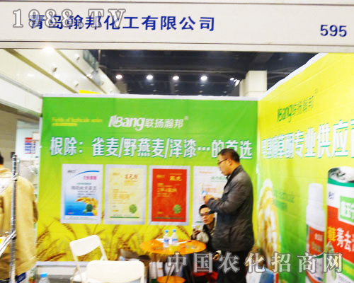 ���u���չ2013�����r(n��ng)ˎ�p����(hu��)