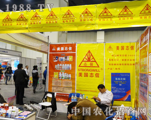 ����(gu��)־�ų�ϯ2013��16�ú����r(n��ng)ˎչ