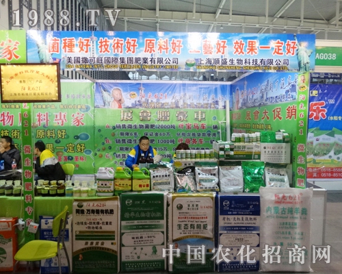 �Ϻ��ʢ���ĵȴ�2013��ȫ��(gu��)ֲ����(hu��)