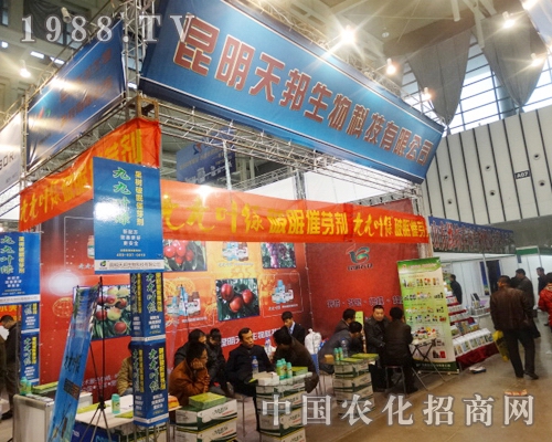 2013ȫ��ֲ���p��������Ҋ�������