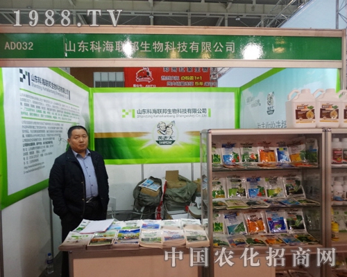 ɽ�|�ƺ�(li��n)�չ2013��29��ֲ����