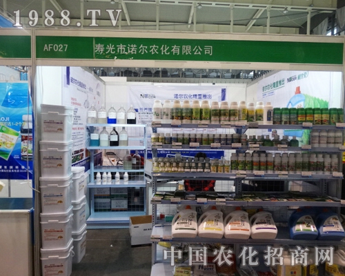 �Z���r(n��ng)�����\�ą���2013�Ͼ�ȫ��ֲ����(hu��)