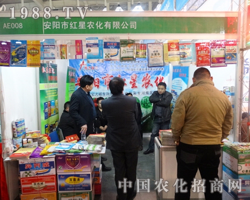 �t���r(n��ng)����2013ȫ��(gu��)ֲ���p����(hu��)������ϲ��