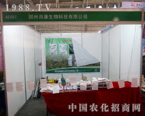 �꿵������2013��ȫ��(gu��)ֲ����(hu��)ȡ�ÈA�M(m��n)�ɹ�