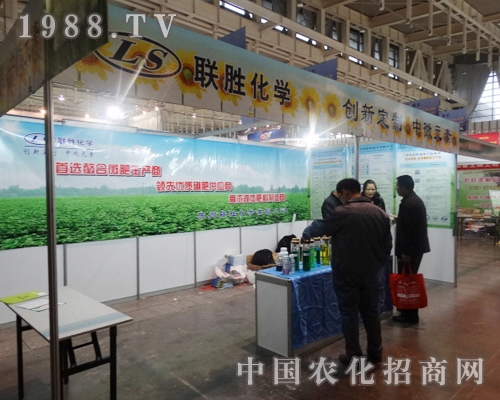 (li��n)�ٻ��W(xu��)���酢��2013ȫ��(gu��)�r(n��ng)ˎֲ����(hu��)