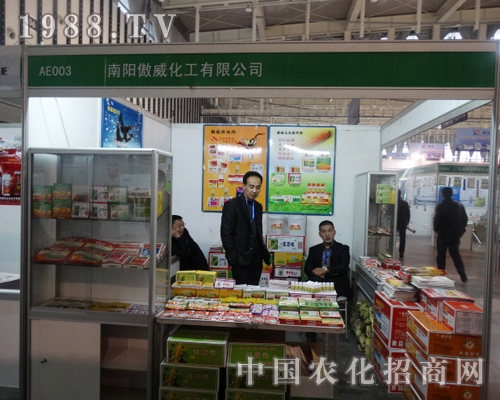 ����������2013ȫ��ֲ���p�����ϴ�չ����