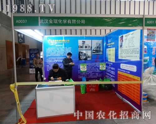 ���𻯌W(xu��)���޹�˾�ڶ�ʮ�Ō��Ͼ�ֲ����(hu��)��ͻ������