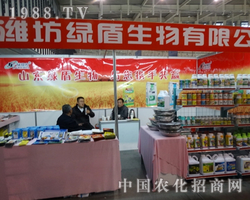 �G�������Aף2013��ȫ��ֲ��չ��������_