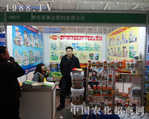 �����_(d��)���υ���2013�Ͼ�ֲ����(hu��)��������