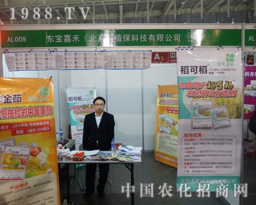 �κ�ֲ����2013ȫ��(gu��)ֲ��չ�Юa(ch��n)Ʒ�N������