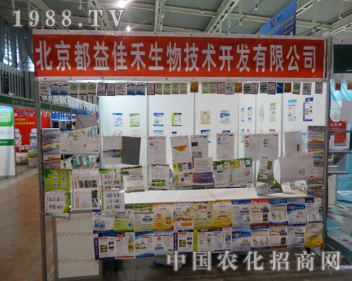 �Ѻ�����Ƽ��ڵ�29���Ї�(gu��)ֲ����(hu��)���������Y