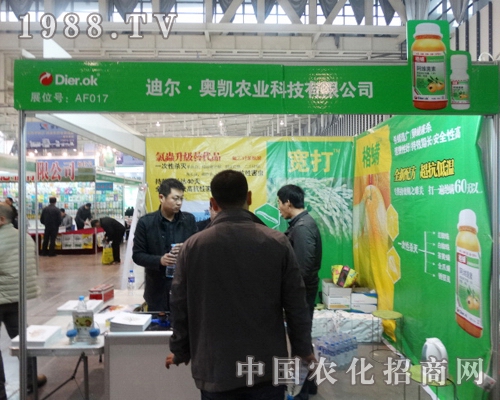 ��2013�Ͼ�ȫ��(gu��)ֲ��չ�Ͽ����W�P�r(n��ng)�I(y��)