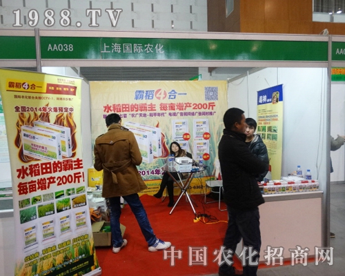 �Ϻ���(gu��)�H�r(n��ng)����2013ȫ��(gu��)ֲ����(hu��)��