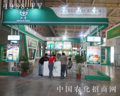 �L(zh��ng)���r(n��ng)ˎ����2013ȫ��(gu��)ֲ����(hu��)