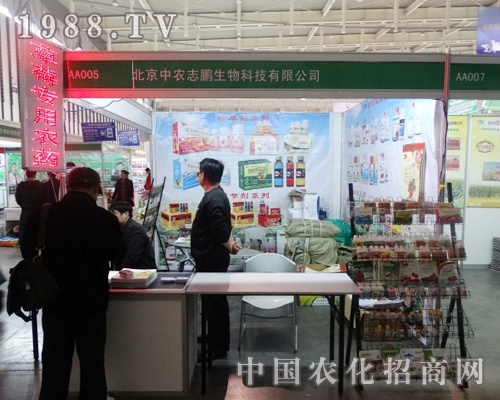 ���r(n��ng)־�i������ֲ���p����(hu��)��(ch��ng)