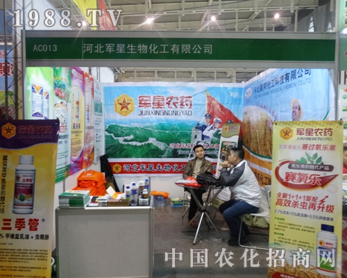 ܊�������29�ý��Kȫ��ֲ��չ֮��