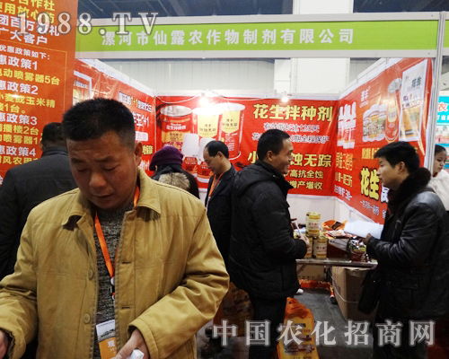 ��¶��2013������ȫ��(gu��)�r(n��ng)�Y��(hu��)�Ϸ������