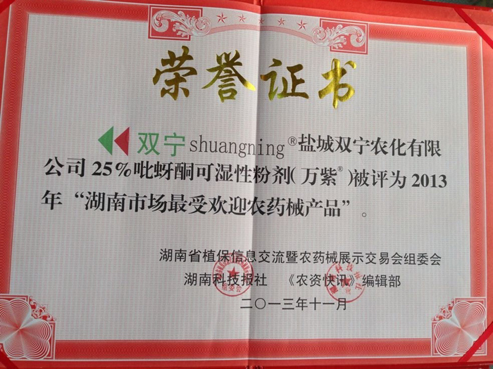 �����Ј�(ch��ng)���ܚgӭ�r(n��ng)ˎе�a(ch��n)Ʒ�s�u(y��)�C��