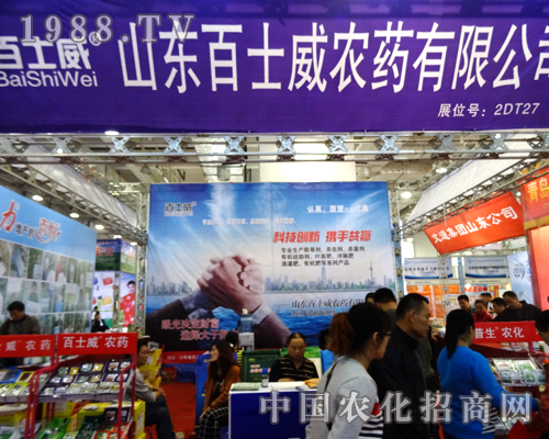 ��ʿ���r(n��ng)ˎ�ڵ�20��ɽ�|ֲ����(hu��)�Ϲ���(chu��ng)�x��