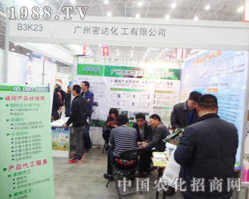 �V�����_(d��)�d�߲��҅���2014��ȫ��ֲ���p����