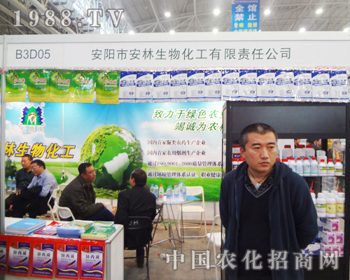 ����а������ﻯ����2014ȫ��ֲ�������˚gӭ