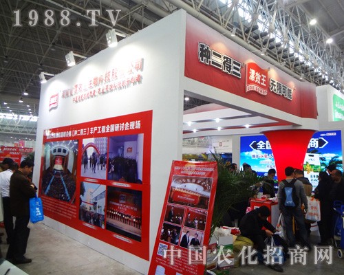 ��Ч������Ƽ���˾���ӵ�30��ȫ��ֲ����(hu��)