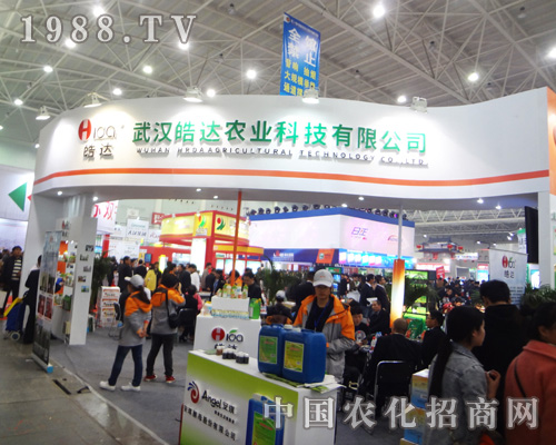 ��h��_(d��)�r(n��ng)�I(y��)��2014ȫ��(gu��)ֲ����(hu��)���W���l(f��)��